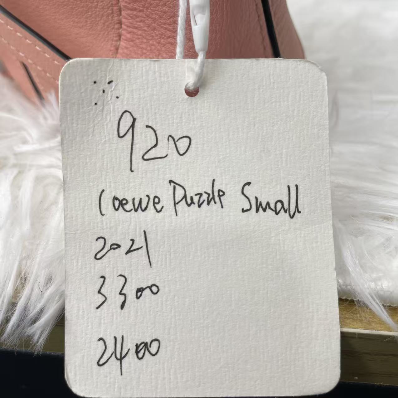 (Preowned) LOEWE Puzzle Small